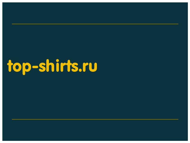 сделать скриншот top-shirts.ru