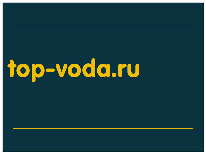 сделать скриншот top-voda.ru
