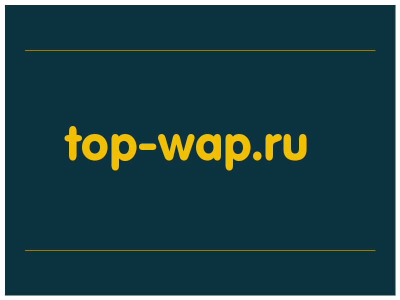 сделать скриншот top-wap.ru