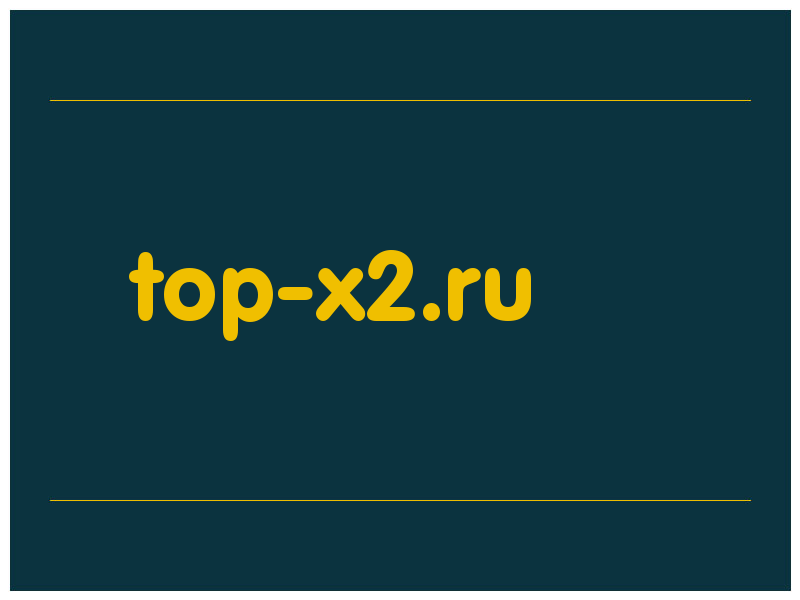 сделать скриншот top-x2.ru