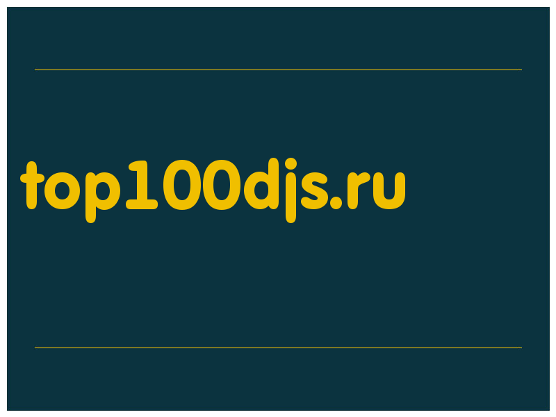 сделать скриншот top100djs.ru