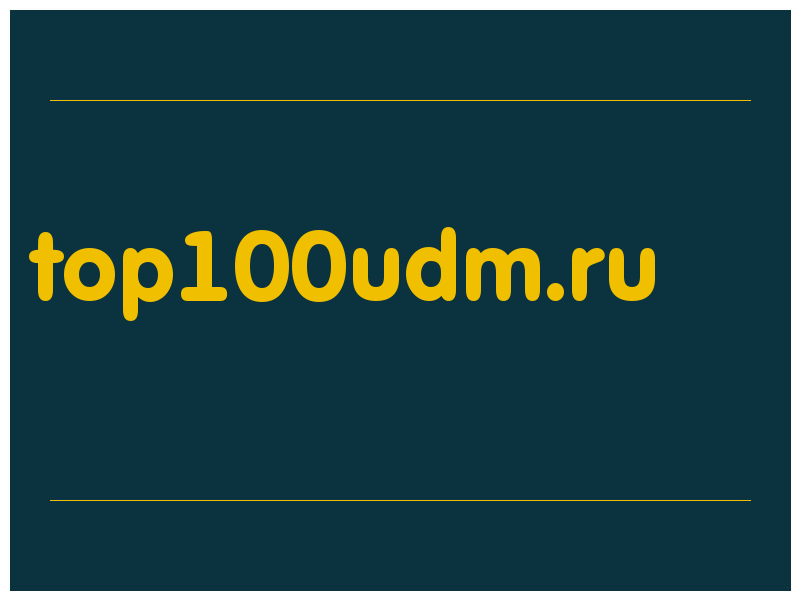 сделать скриншот top100udm.ru