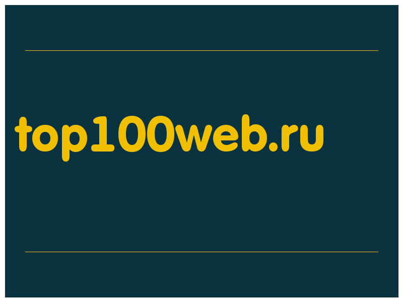 сделать скриншот top100web.ru