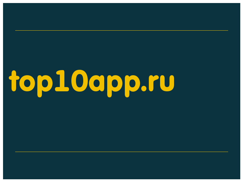 сделать скриншот top10app.ru