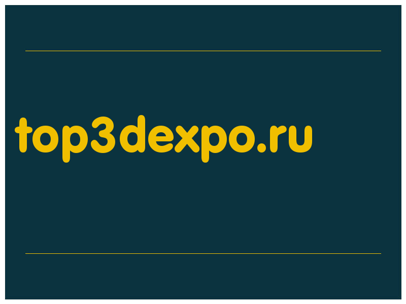сделать скриншот top3dexpo.ru