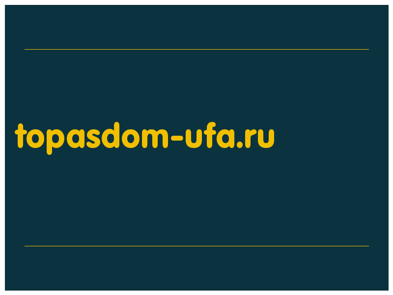 сделать скриншот topasdom-ufa.ru