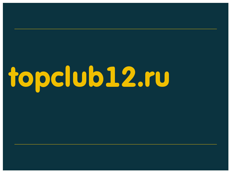 сделать скриншот topclub12.ru