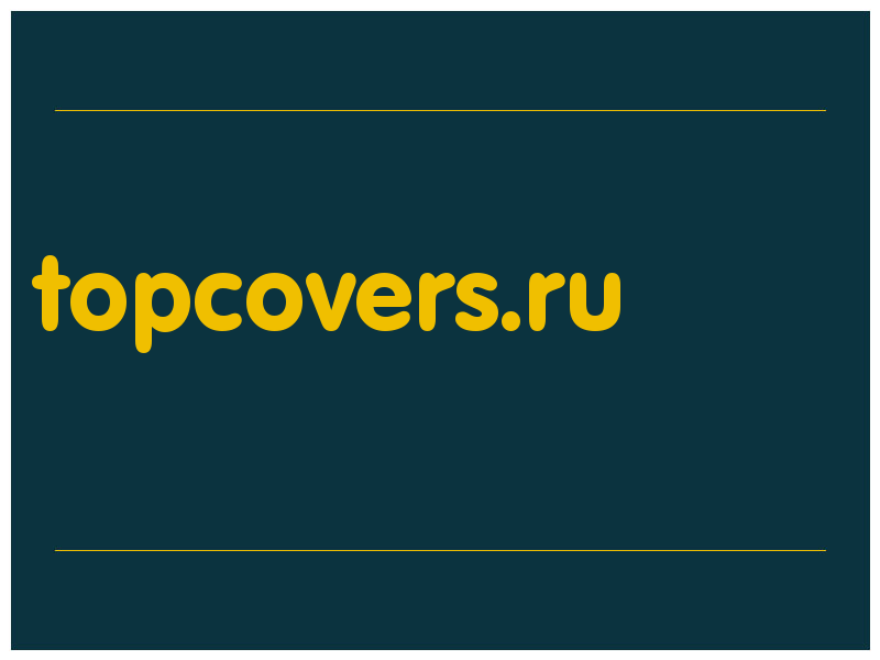 сделать скриншот topcovers.ru