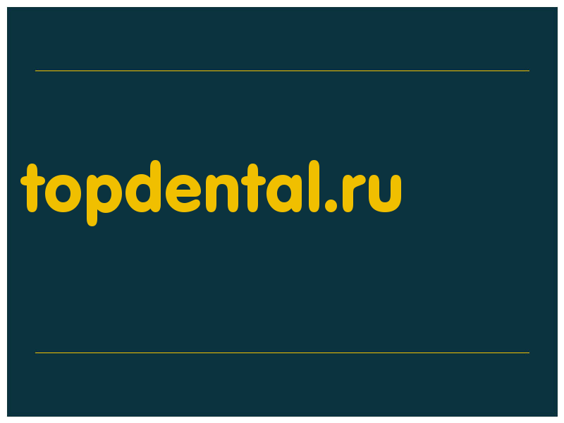 сделать скриншот topdental.ru