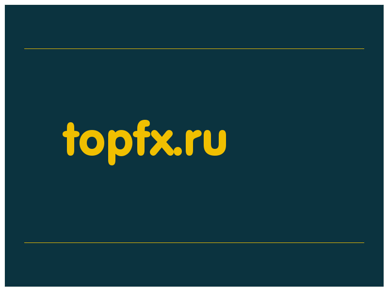 сделать скриншот topfx.ru