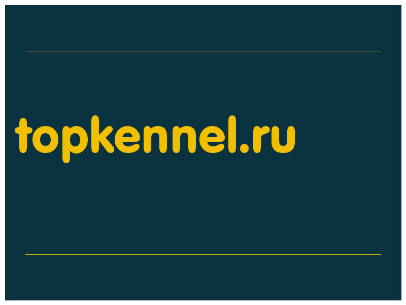 сделать скриншот topkennel.ru