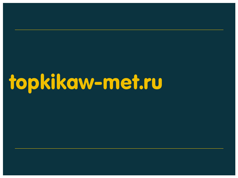 сделать скриншот topkikaw-met.ru