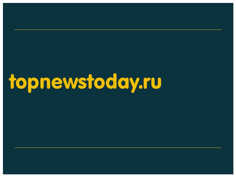 сделать скриншот topnewstoday.ru