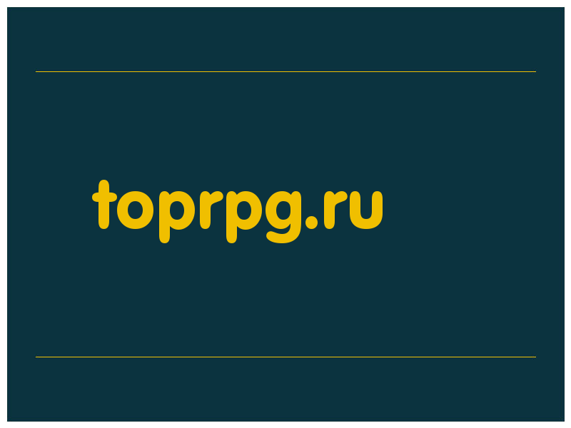 сделать скриншот toprpg.ru