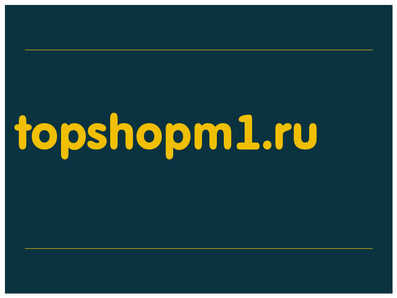 сделать скриншот topshopm1.ru