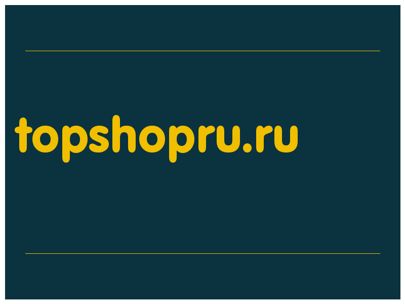 сделать скриншот topshopru.ru