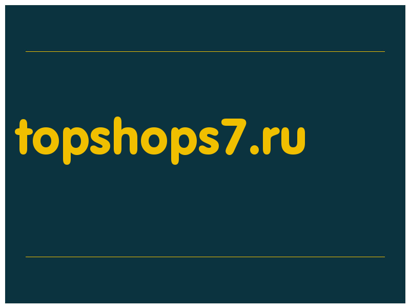 сделать скриншот topshops7.ru