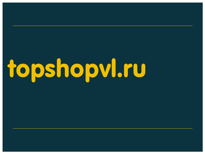 сделать скриншот topshopvl.ru