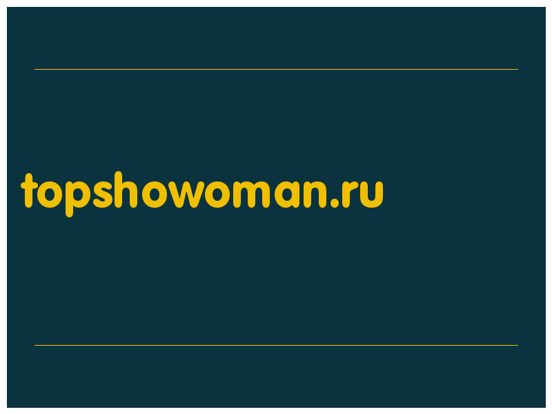 сделать скриншот topshowoman.ru
