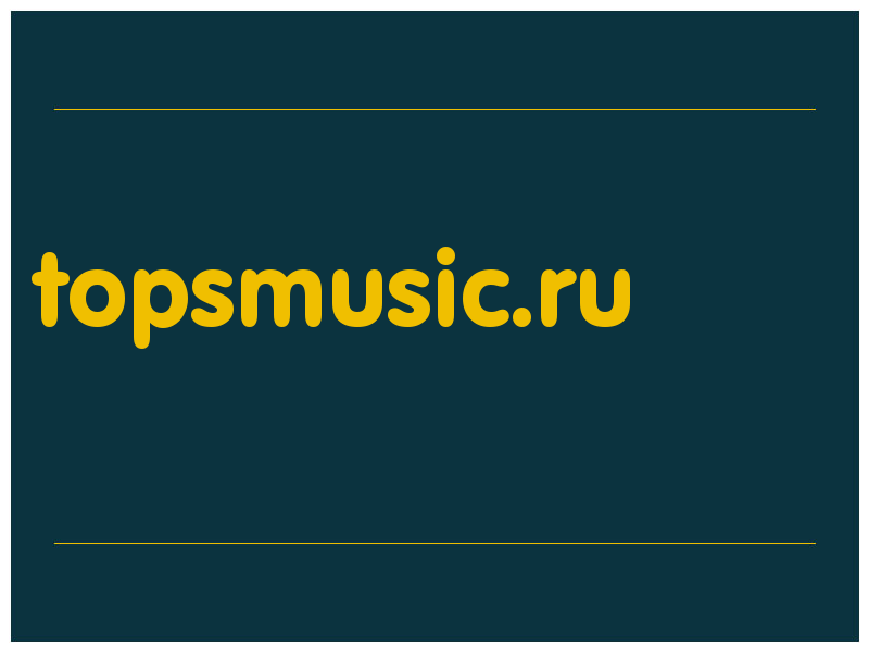 сделать скриншот topsmusic.ru