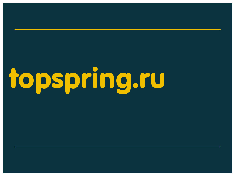 сделать скриншот topspring.ru