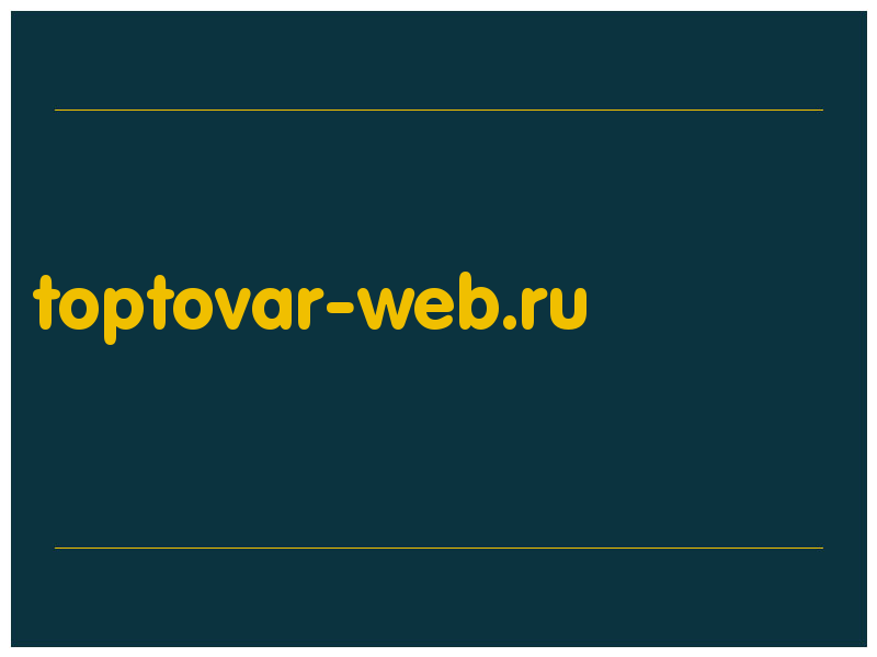 сделать скриншот toptovar-web.ru
