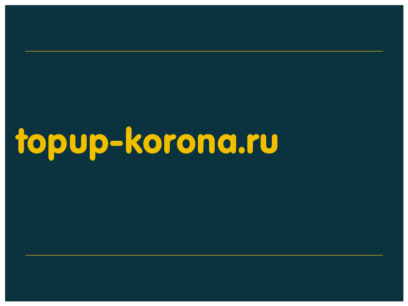 сделать скриншот topup-korona.ru