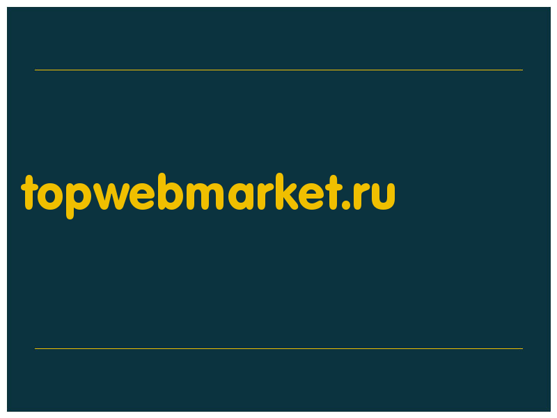 сделать скриншот topwebmarket.ru
