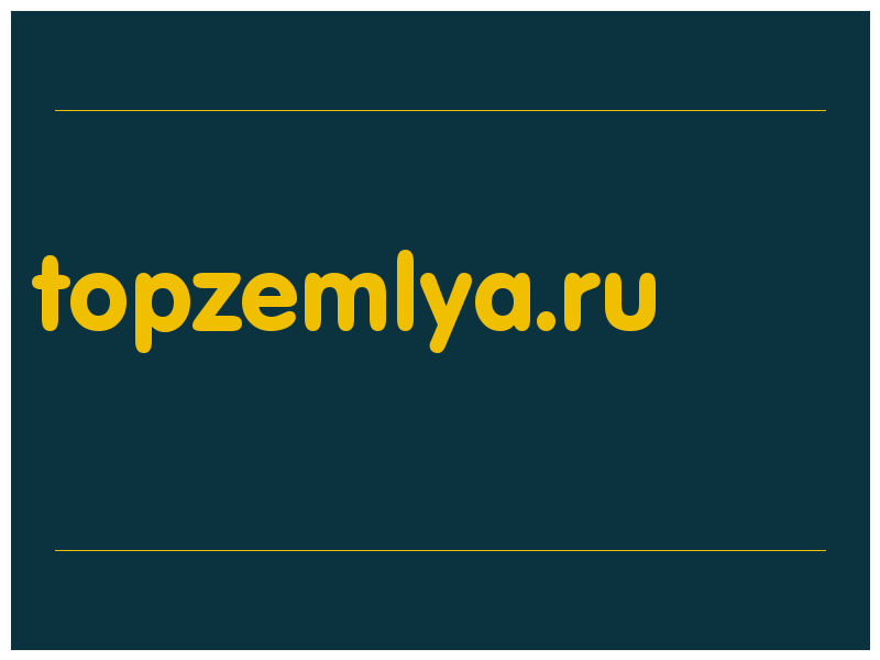 сделать скриншот topzemlya.ru