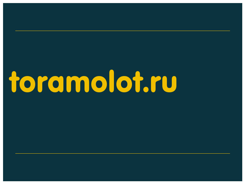 сделать скриншот toramolot.ru