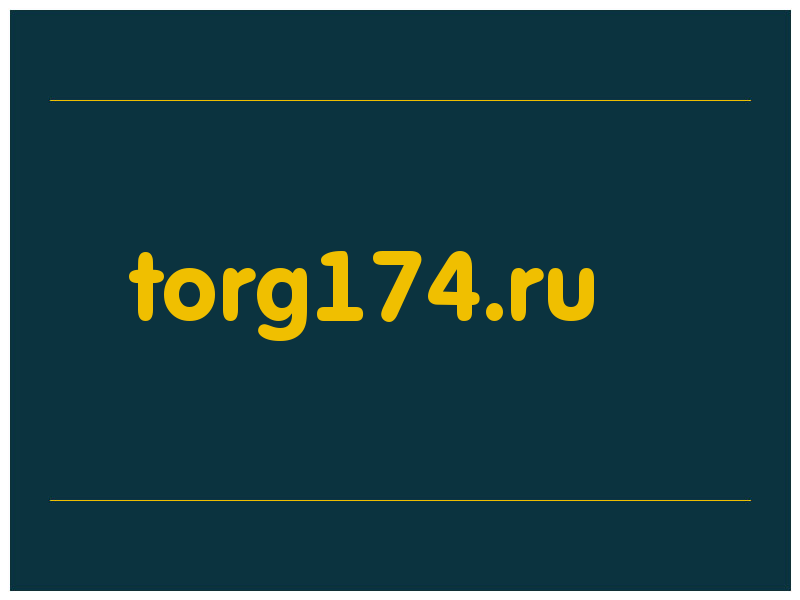 сделать скриншот torg174.ru