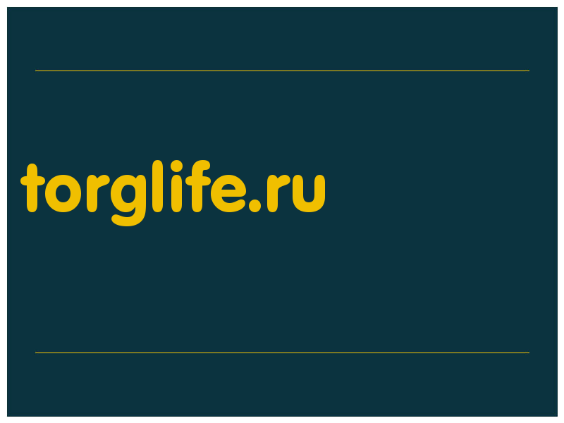 сделать скриншот torglife.ru