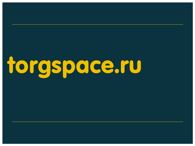 сделать скриншот torgspace.ru
