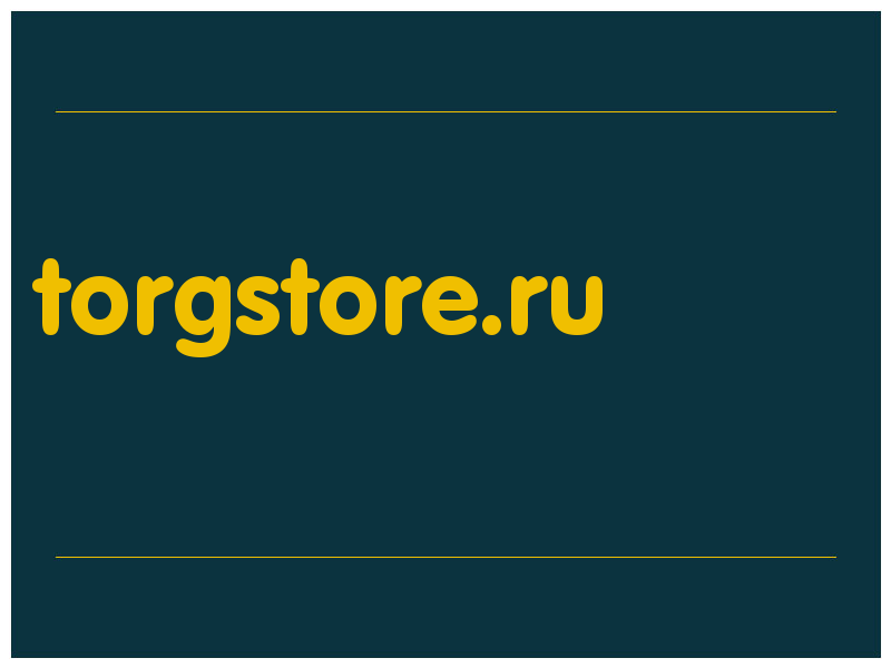 сделать скриншот torgstore.ru