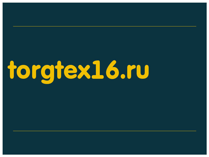 сделать скриншот torgtex16.ru