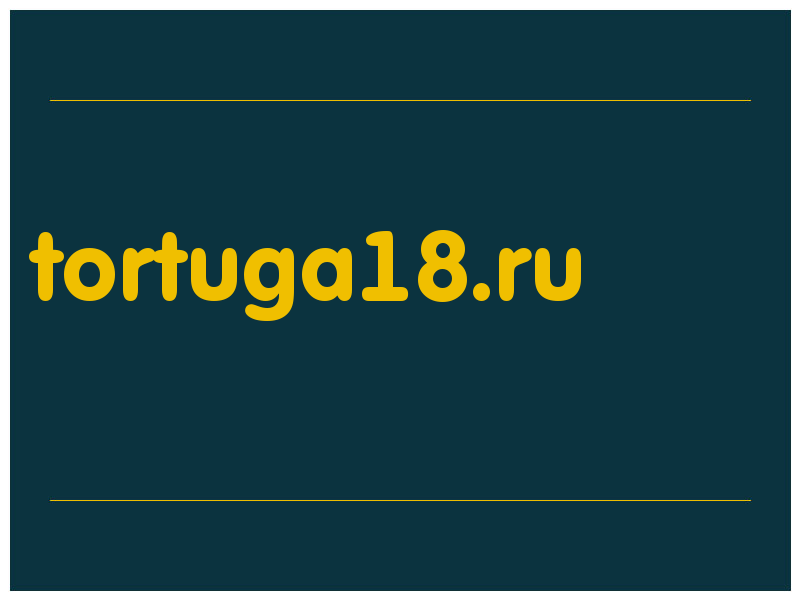 сделать скриншот tortuga18.ru