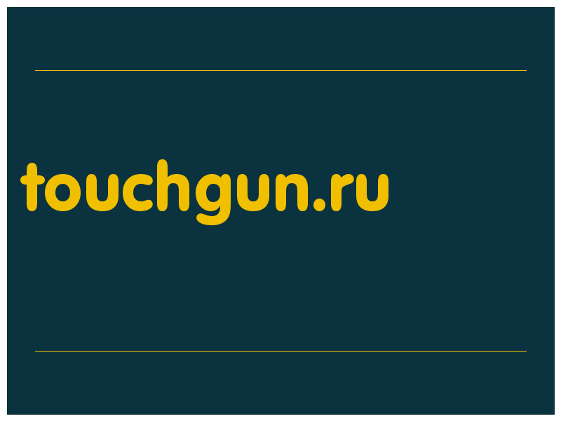 сделать скриншот touchgun.ru