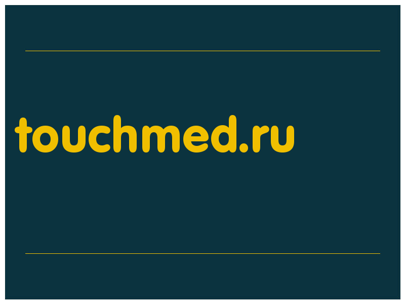 сделать скриншот touchmed.ru