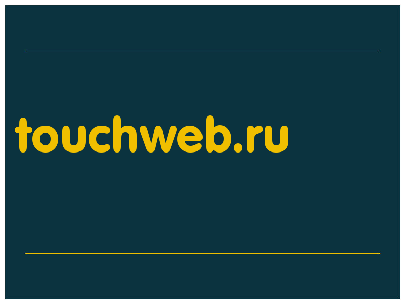 сделать скриншот touchweb.ru