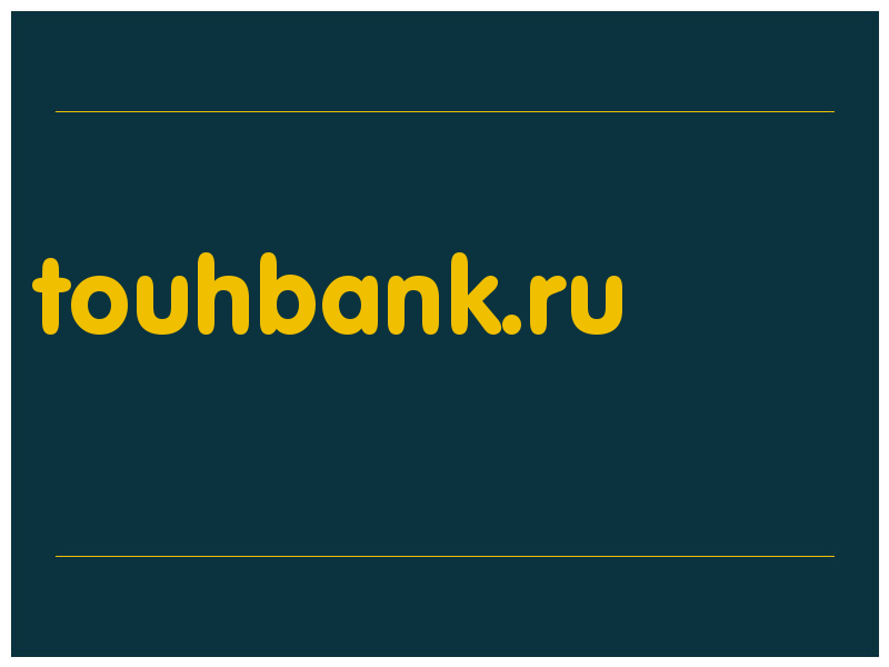 сделать скриншот touhbank.ru