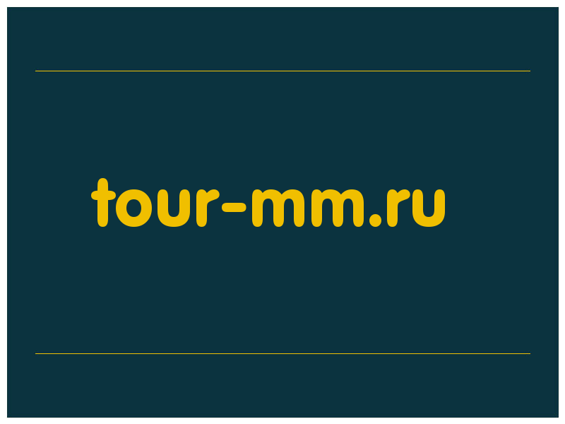 сделать скриншот tour-mm.ru