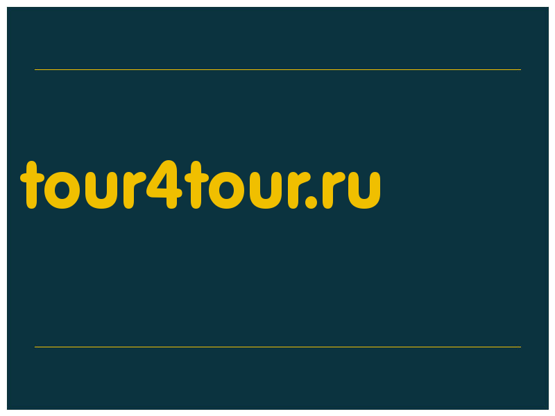 сделать скриншот tour4tour.ru