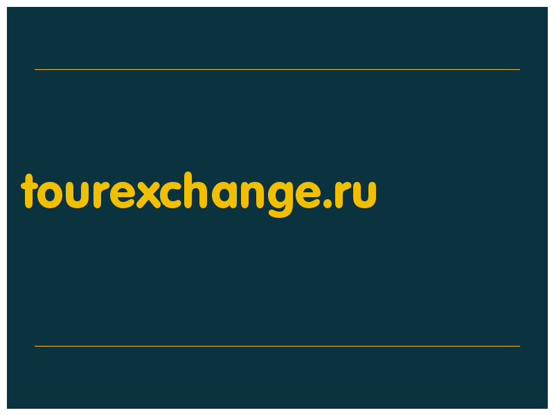 сделать скриншот tourexchange.ru