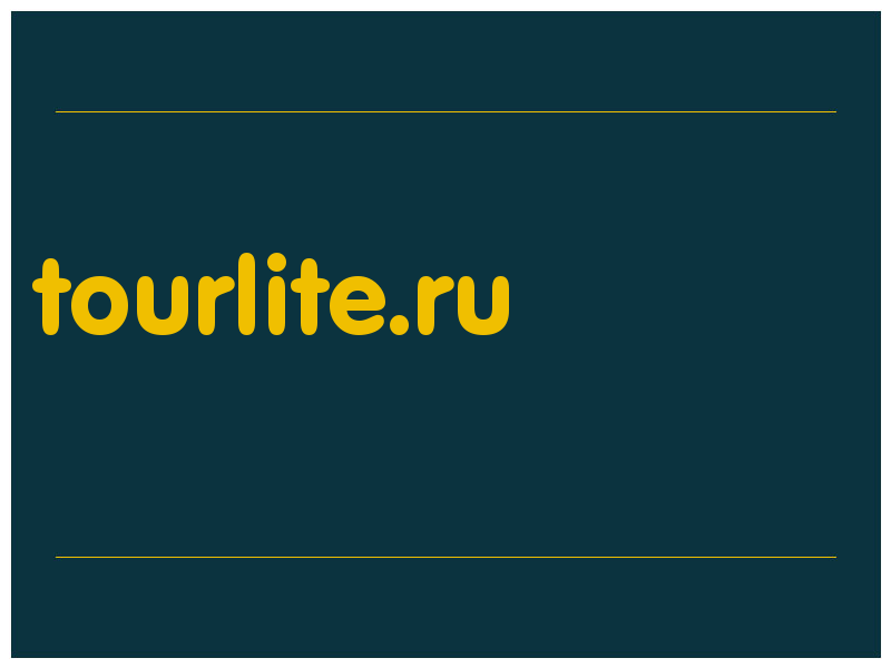 сделать скриншот tourlite.ru