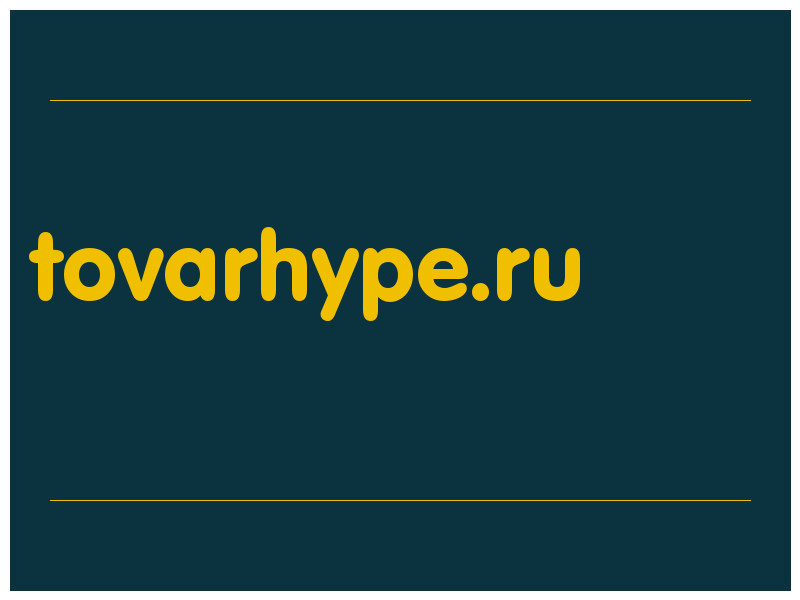 сделать скриншот tovarhype.ru