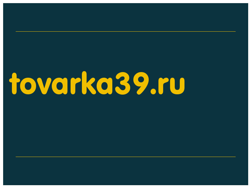 сделать скриншот tovarka39.ru