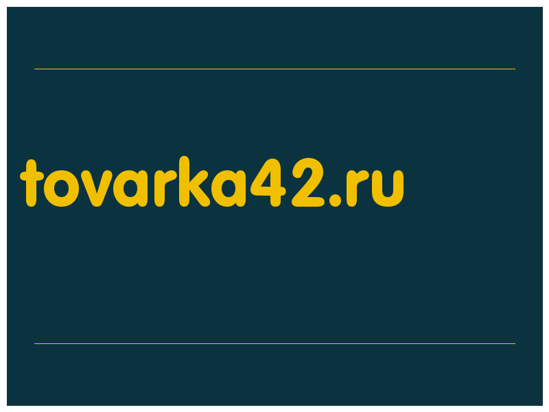 сделать скриншот tovarka42.ru