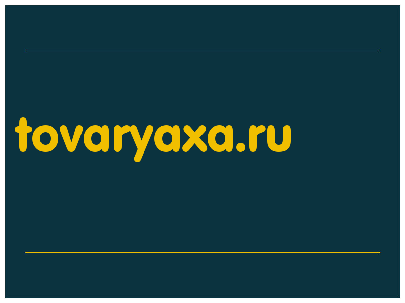 сделать скриншот tovaryaxa.ru