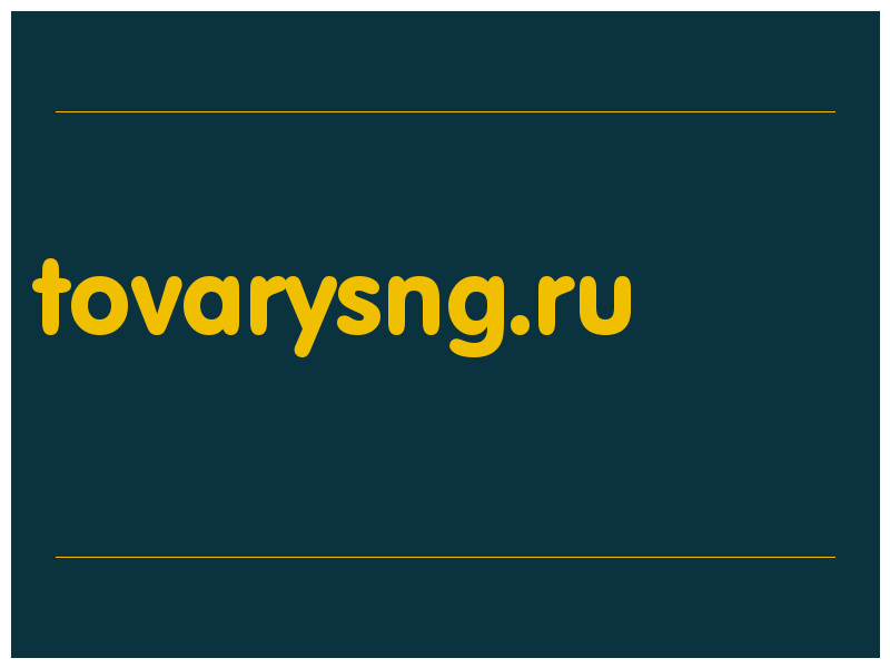 сделать скриншот tovarysng.ru