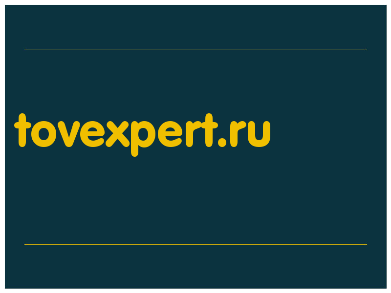 сделать скриншот tovexpert.ru